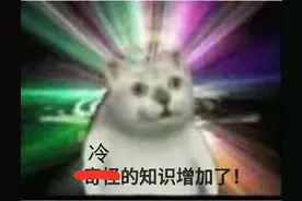 冷知识：广州将在1月1日0时30分13秒踏入新年图片