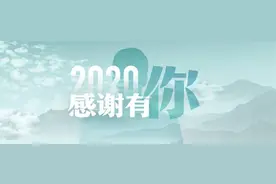 喧嚣过后 藏族小伙丁真说：我还是那个丁真，简简单单，普普通通图片