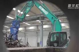 从“排放”到“消纳”——济钢绿色转型探索视频封面