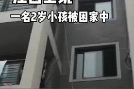 熊孩子把门关上并反锁，淡定趴在门后玩Ipad游戏视频封面