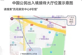 重要通知！出入境业务办证大厅换地址了图片