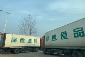 实探科迪集团被提请破产重整：乳业、速冻正常生产，旧债仍待清偿图片