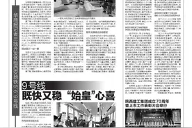 陕西建工集团成立70周年暨上市工作表彰大会举行图片