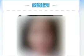 各方回应！易烊千玺等70多位明星素颜照泄露！2元打包卖，身份证号仅售1元图片