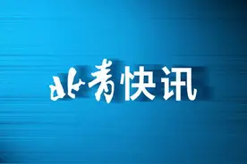 京东五一小长假将发放35亿元消费券图片
