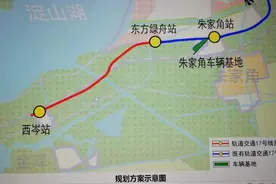 17号线有望向西延伸至西岑站，选线专项规划草案开始征询公众意见图片