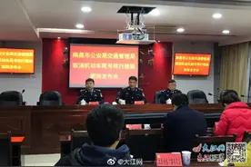 刚刚宣布！南昌正式取消机动车尾号限行图片