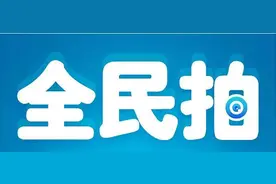全民拍｜“坑”多路少需谨慎，记者暗访航空公司招聘“黑中介”图片