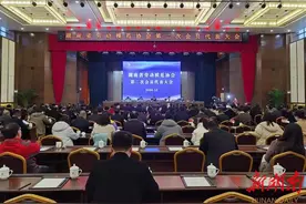 湖南省劳动模范协会第二次会员代表大会在长沙召开图片