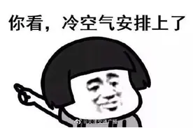 天津 全市最低温11.4度 今天夜间到明天白天还将有冷空气补充图片