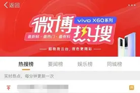 “请不要把我当瘟神！”95后女孩登上全国热搜第一，她穿的衣服很多人都不敢看图片