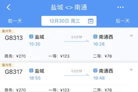 盐通高铁票开售！盐城到上海最快2小时7分钟，二等座最低133元图片