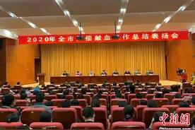 广西柳州将无偿献血纳入绩效考核 每千人口献血率达到15.2图片