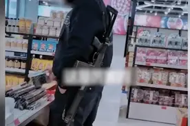 江苏一押运员背枪在超市购物，公司：去超市买蛋卷，会进行处罚视频封面