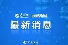 江苏溧阳水泥厂工人死亡后被塞进后备箱后续：工人作业时衣物卷入机器致死 多人被处理图片