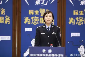 重庆已全面推行跨省居民身份证“全渝通办”图片