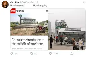 曾被外媒嘲讽为“中国最荒凉地铁站”，3年后“逆袭照”震惊海外网友图片