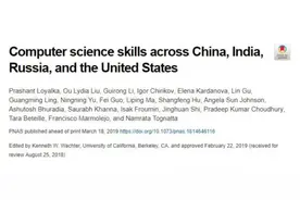 少儿编程纳入中小学课程，为什么有必要？图片