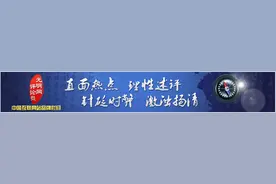 光明网评论员：谁不想在北大附中幸福上学？图片