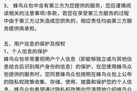应聘外卖骑手却成“承包商”？南宁一外卖小哥辞职时才发现……图片