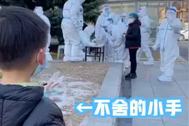 核酸检测现场4岁孩子“大白”里一眼认出妈妈，下一幕有点心酸视频封面