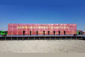 今天，湖州又一条南北向高速大通道开工！图片