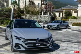 感性之选，试驾一汽-大众新CC&新CC猎装车 | CAR REVIEWS图片