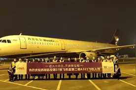 海航旗下西部航空：国内首次通过自贸港注册引进两架A321飞机，率先开启“十四五”新征程图片