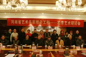 马派传人柏青艺术研讨会为何变成赛诗会？图片