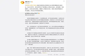 突发！王俊凯正在治疗，退出湖南卫视跨年演唱会图片