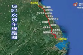 跟着卫星地图看盐通高铁，上海至连云港仅需4小时！视频封面