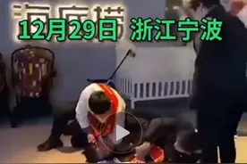 海底捞员工和顾客互殴？海底捞回应来了图片