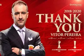 上港官宣佩雷拉离任！他留下一封告别信…图片