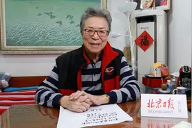 手写的祝福“纸”为你 ｜李光羲祝愿国家繁荣昌盛，人民幸福视频封面