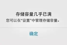 速看！关闭微信这些按钮，可省下30G内存图片