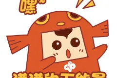 【开奖】官方证实：这张彩票独享3注710万一等奖！斩获奖金2150万元！图片