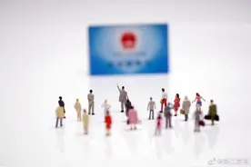 丢失的社会保障卡找到后怎么办？图片