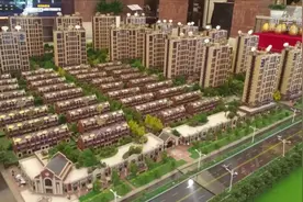 部分房贷利率迎来重定价日