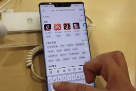 影响使用还是不关我事？听听大家怎么看华为全面下架腾讯游戏图片