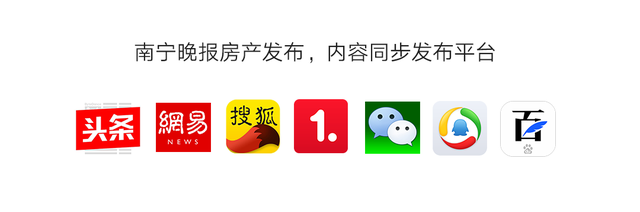 荣和中标皂角村983亩旧改项目｜马来西亚园项目新增商业用地