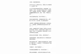 《巴啦啦小魔仙》美琪扮演者去世，年仅25岁图片