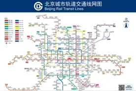 更简单明了！北京启用新版地铁站名英文译法图片