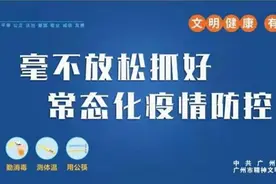 大整治！花都严查摩电违法行为！图片
