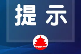 疾控提醒学校制定流感防控预案图片
