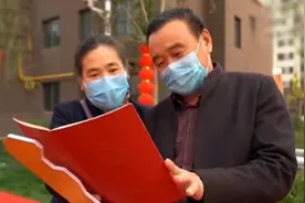「牢记嘱托 走在前列 全面开创」安居又安心 德州武城在全省率先实现棚改安置房“交房即领证”图片