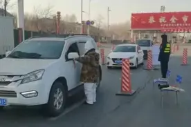 沈阳封城了？高速公路封闭？辽宁交管局解答来了图片