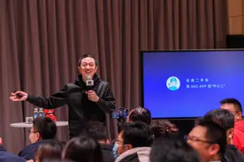 打通全系车型循环流通，蔚来发布官方二手车战略图片