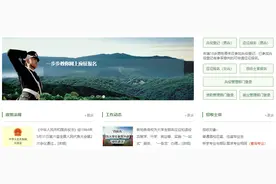 全国征兵网：一步步教你网上应征报名图片