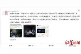 网友称复兴号高铁G90遇故障停行4小时 官方：接触网故障图片