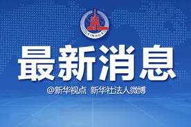 黑龙江大庆暂时关闭停止一些易引发疫情传播的场所和活动图片